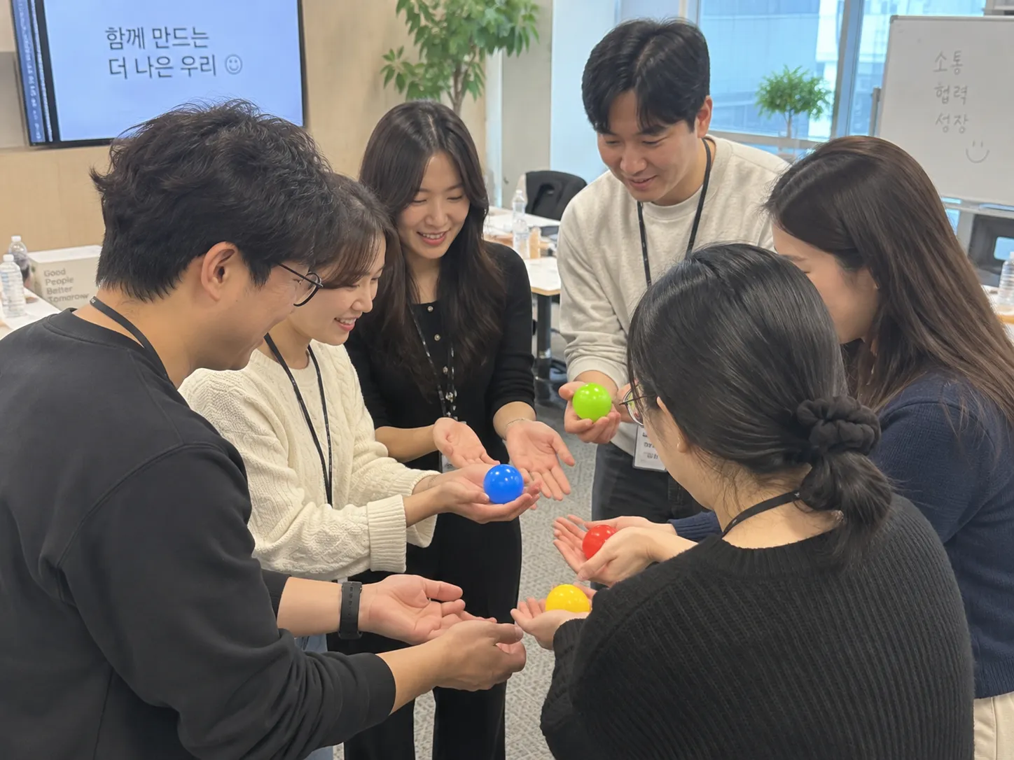 고성과 팀 만들기